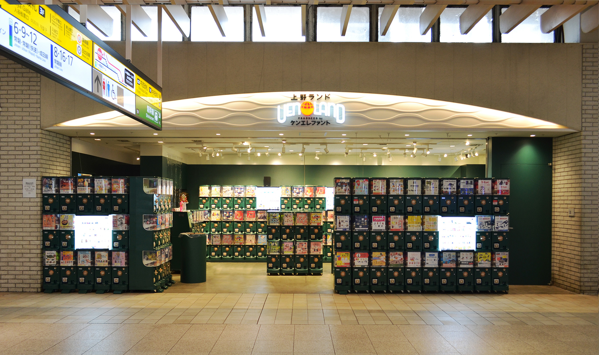 上野 駅 ガチャガチャ